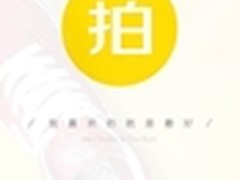 京东拍拍APP上线 打造年轻人生活社区