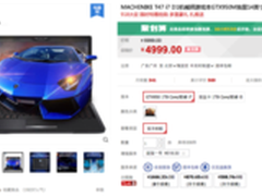 i7+GTX950M仅4999！机械师T47官网优惠