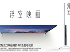 4.9mm—索尼超薄电视初体验