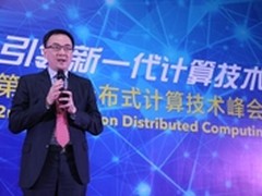 OpenPOWER基金会推第二代分布式计算