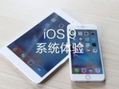 苹果新系统功能盘点 iOS9的视频体验