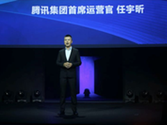 腾讯互娱成立腾讯影业 完善泛娱乐布局
