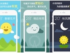 APP来帮忙！百度手机助手陪你一起军训