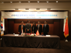 京东与Cheil鹏泰、KOTRA达成合作