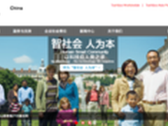 东芝整顿 计划含可能退出个人电脑市场