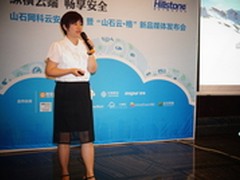 山石网科虚拟化云安全方案实现多维防护