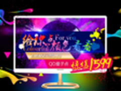 飞利浦显示器放大招 错过今天 再等N年