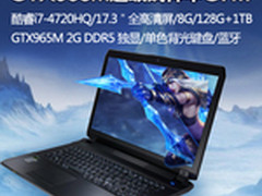 狂降千元 6499购神舟GTX965M战神本G7M