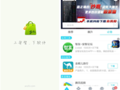 艾默生智慧空调SDC2:绿色数据中心基石