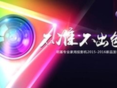 明基家用投影升级 新色准向电影人致敬