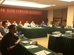易谷和华为携手共创电力融合通信新天地