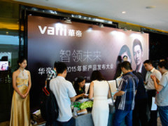 急进军高端 华帝智能厨电产品魔镜上市