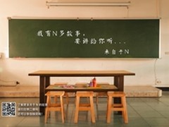 真相在这解密席卷高校神秘“N”字情书