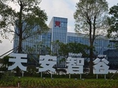 护航“广清一体” NEC助力天安智谷项目