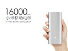 精选动力补充系统 数码充电宝横向推荐