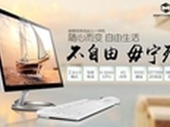 极限矩阵自由人Z7随需应变