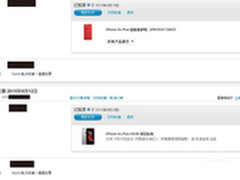 或支持银联闪付 iPhone 6s国行陆续发货