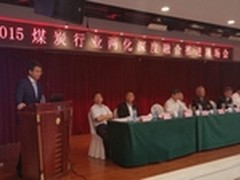 煤炭两化融合新挑战，新IT再度出手