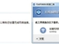 汽车制造企业如何借力Wi-Fi完善网路
