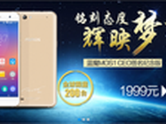 蓝魔MOS1 CEO万秋阳签名纪念版倾情上市