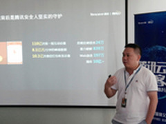 不可忽视云安全 腾讯云防