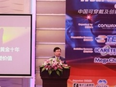 华为提出重塑可穿戴设备价值新主张