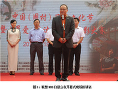 山东旗袍文化节走秀 现场惊现