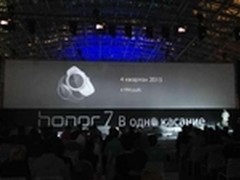 荣耀手环zero俄罗斯惊艳发布