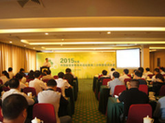 中国健康家电标准技术产业联盟大会召开