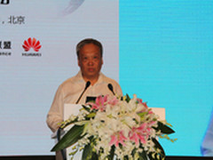 首届IT Operator论坛  IT使能+运营转型