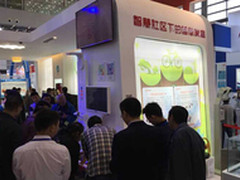 中国科博会 长虹IPP运营平台成展会亮点