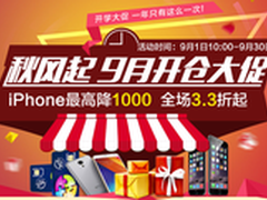 自由组合套餐升级 6折优惠销量TOP1