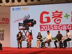 咪咕视讯“G客G拍校园行”引爆新生代