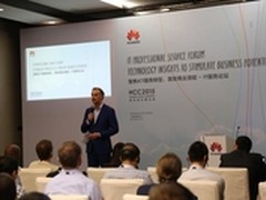 华为IT服务论坛亮相HCC2015
