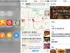 与iOS 9融合 iPhone打开大众点评新姿势