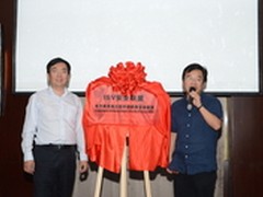 立足产业安全 阿里牵头成立ISV安全联盟