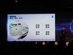 惠普发布激打新品 集性能安全时尚一身