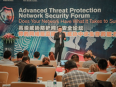 企业如何面对APT攻击的“常态化”？