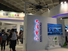 大唐电信亮相2015中国国际信息通信展