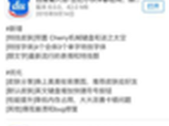 率先适配iOS9 百度输入法iOSV6.0解析