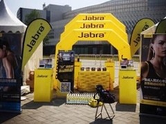 捷波朗助力北京铁人三项赛全回顾