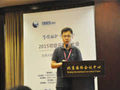 可信云后的企商在线专注高可靠的金融云