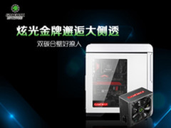 炫光金牌邂逅大侧透  双碳合璧好撩人