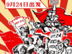 一个APP连全球WiFi 免费时长9.24开抢