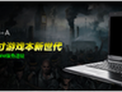 就是这么轻薄!镭波X14S3-A游戏本热促中