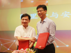 安恒信息与阿里云战略合作 布局云安全