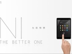 中秋国庆出行，带上Ta——诺基亚N1