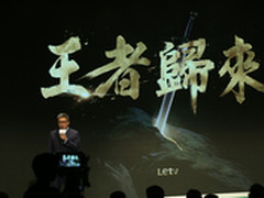 乐视获香港英超版权 并发手机电视新品
