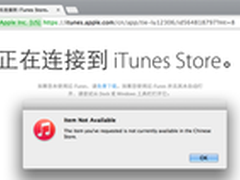 PaloAlto最新披露:恶意软件XcodeGhost