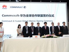 华为与Commvault签署全球合作联盟协议